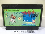 Valkyrie no Boken Toki no Kagi Densetsu Nintendo Famicom NES Japan - AJ7282