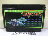Galaxian Nintendo Famicom NES Japan - AJ7287