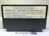 Seikima II 2 Nintendo Famicom NES Japan - AJ7290