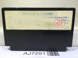 Star Soldier Nintendo Famicom NES Japan - AJ7291