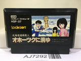 Hokkaidou Rensa Satsujin Okhotsk ni Kiyu Nintendo Famicom NES Japan - AJ7292