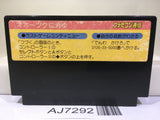 Hokkaidou Rensa Satsujin Okhotsk ni Kiyu Nintendo Famicom NES Japan - AJ7292