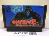 King Kong 2 Nintendo Famicom NES Japan - AJ7293