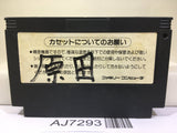 King Kong 2 Nintendo Famicom NES Japan - AJ7293