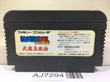 Dragon Ball Daimou fukkatsu Nintendo Famicom NES Japan - AJ7294