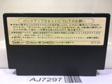 Dragon Quest III 3 Nintendo Famicom NES Japan - AJ7297