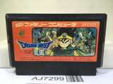 Dragon Quest III 3 Nintendo Famicom NES Japan - AJ7299