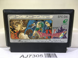 Dragon Quest IV 4 Nintendo Famicom NES Japan - AJ7305