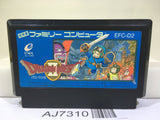 Dragon Quest II 2 Nintendo Famicom NES Japan - AJ7310