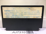 Dragon Quest II 2 Nintendo Famicom NES Japan - AJ7310
