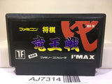 Famicom Shogi Ryuu Ou Sen Nintendo Famicom NES Japan - AJ7314