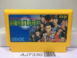Satomi Hakkenden SNK Nintendo Famicom NES Japan - AJ7330