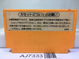 Clu Clu Land Nintendo Famicom NES Japan - AJ7333