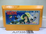 Urusei Yatsura Nintendo Famicom NES Japan - AJ7335