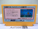 Urusei Yatsura Nintendo Famicom NES Japan - AJ7335