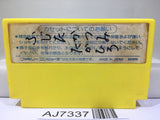 Exed Exes Nintendo Famicom NES Japan - AJ7337