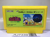 Milon's Secret Castle Nintendo Famicom NES Japan - AJ7339