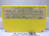 Milon's Secret Castle Nintendo Famicom NES Japan - AJ7339