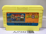 Obake no Q Taro Wan Wan Panic Nintendo Famicom NES Japan - AJ7342
