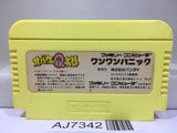 Obake no Q Taro Wan Wan Panic Nintendo Famicom NES Japan - AJ7342