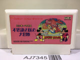 Mickey Mouse Fushigi no Kuni no Daibouken Nintendo Famicom NES Japan - AJ7345