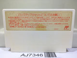 Final Fantasy 3 Nintendo Famicom NES Japan - AJ7346