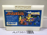Atlantis no Nazo Nintendo Famicom NES Japan - AJ7351