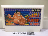 Tsuppari Ozumo Sumo Nintendo Famicom NES Japan - AJ7354