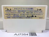 Tsuppari Ozumo Sumo Nintendo Famicom NES Japan - AJ7354