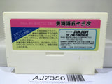 Tokaido 53 Tsugi Nintendo Famicom NES Japan - AJ7356