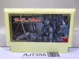 The Guardian Legend Nintendo Famicom NES Japan - AJ7358