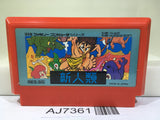 Shin Jinrui Nintendo Famicom NES Japan - AJ7361