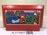 Ninja Kun Kid Majo no Bouken Nintendo Famicom NES Japan - AJ7367