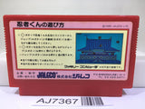 Ninja Kun Kid Majo no Bouken Nintendo Famicom NES Japan - AJ7367