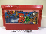 Ninja Kun Kid Majo no Bouken Nintendo Famicom NES Japan - AJ7368