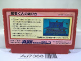 Ninja Kun Kid Majo no Bouken Nintendo Famicom NES Japan - AJ7368