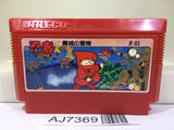 Ninja Kun Kid Majo no Bouken Nintendo Famicom NES Japan - AJ7369