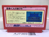 Ninja Kun Kid Majo no Bouken Nintendo Famicom NES Japan - AJ7369