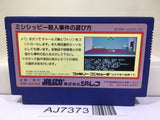 Murder on the Mississippi Nintendo Famicom NES Japan - AJ7373
