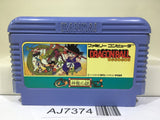 Dragon Ball Shenron no Nazo Nintendo Famicom NES Japan - AJ7374