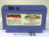 Dragon Ball Shenron no Nazo Nintendo Famicom NES Japan - AJ7374
