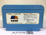 Saint Seiya Ougon Densetsu Nintendo Famicom NES Japan - AJ7376