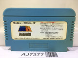 Saint Seiya Ougon Densetsu Nintendo Famicom NES Japan - AJ7377