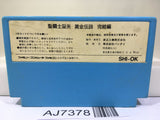 Saint Seiya Ougon Densetsu Kanketsu Hen Nintendo Famicom NES Japan - AJ7378