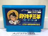 Tsurikichi Sanpei Blue Marine Nintendo Famicom NES Japan - AJ7379