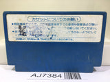 Devil World Nintendo Famicom NES Japan - AJ7384