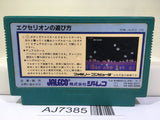 Exerion Nintendo Famicom NES Japan - AJ7385