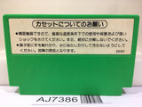 Popeye Nintendo Famicom NES Japan - AJ7386