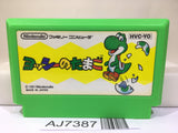 Yoshi Egg Yossy Nintendo Famicom NES Japan - AJ7387