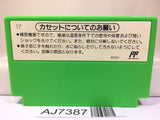 Yoshi Egg Yossy Nintendo Famicom NES Japan - AJ7387